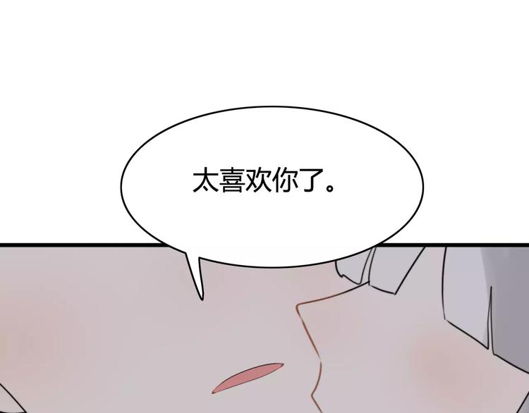第39话 阿步的心（一）(1/2)-第40话
