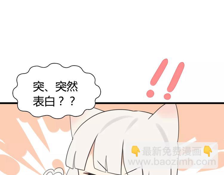 第39话 阿步的心（一）(1/2)-第40话