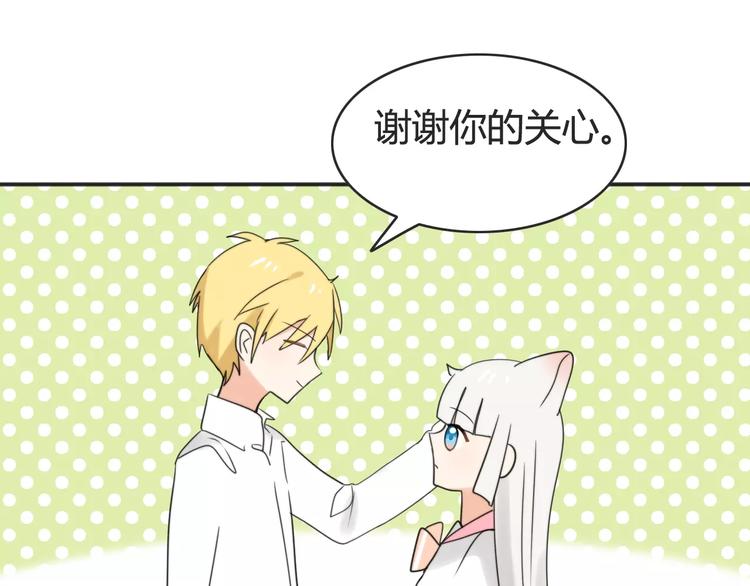 第41话 雏风来了（一）(1/2)-第42话