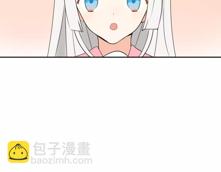 第41话 雏风来了（一）(1/2)-第42话