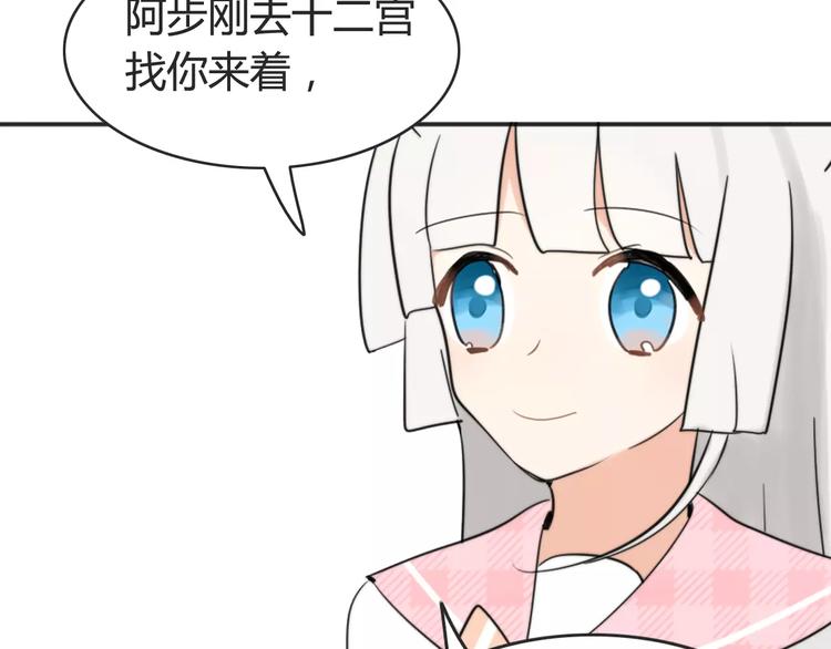 第41话 雏风来了（一）(1/2)-第42话