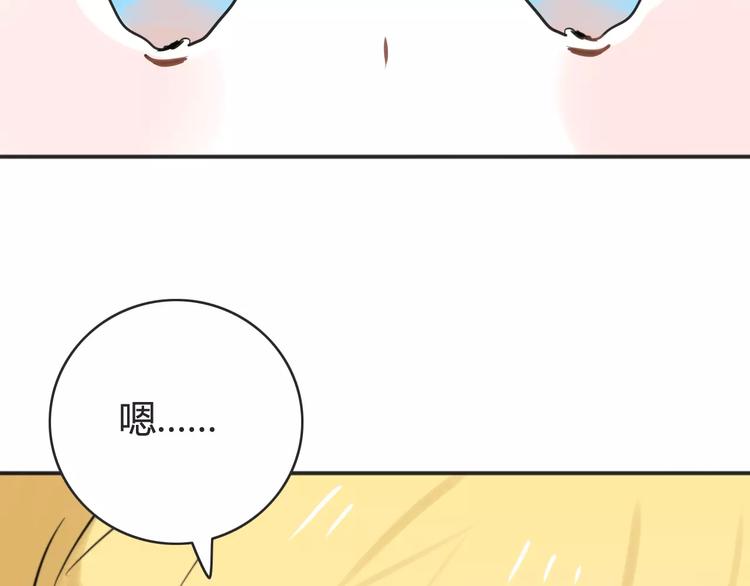 第41话 雏风来了（一）(1/2)-第42话