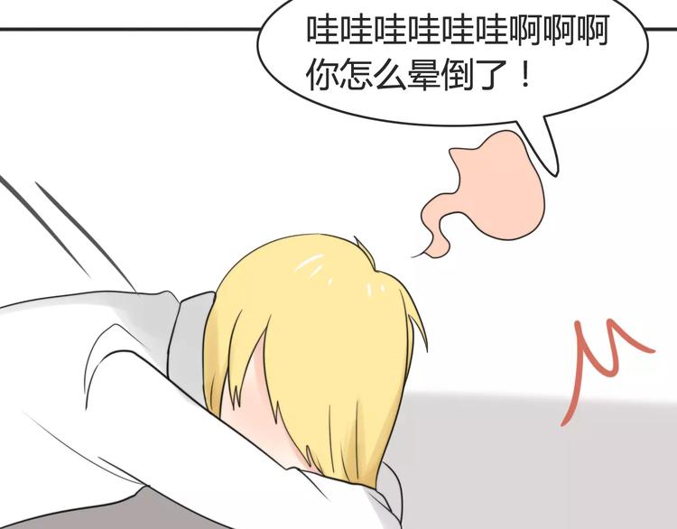 第41话 雏风来了（一）(1/2)-第42话