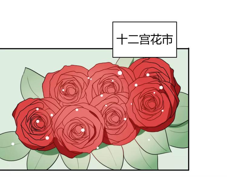 第43话 雏风来了（三）(1/2)-第44话