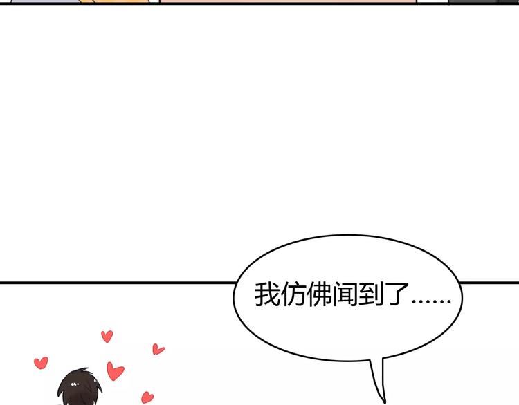 第43话 雏风来了（三）(1/2)-第44话