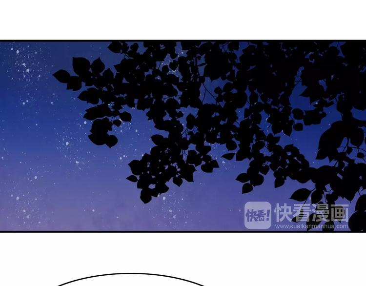 第43话 雏风来了（三）(1/2)-第44话