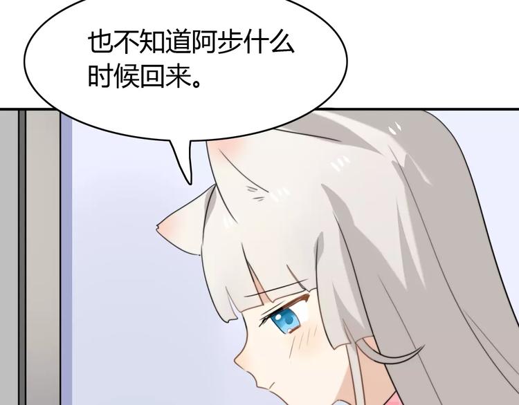 第43话 雏风来了（三）(1/2)-第44话