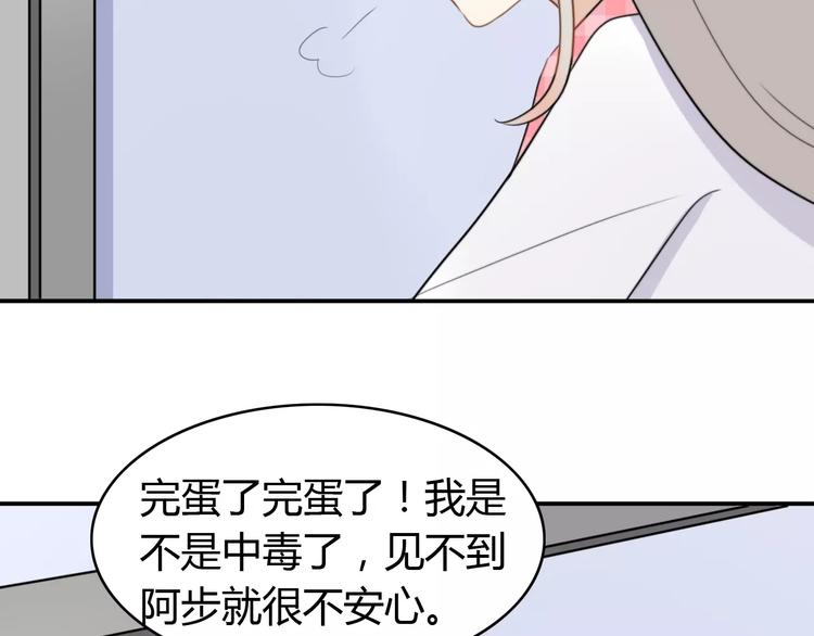 第43话 雏风来了（三）(1/2)-第44话