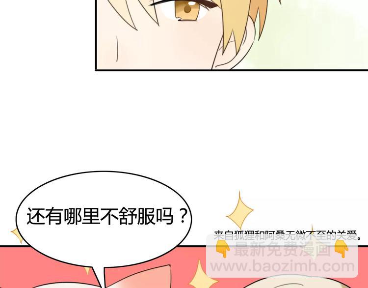 第43话 雏风来了（三）(1/2)-第44话