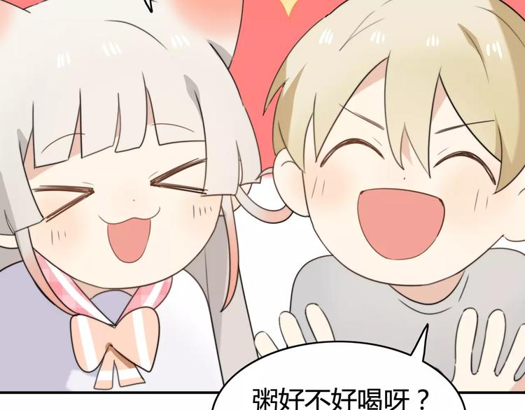 第43话 雏风来了（三）(1/2)-第44话