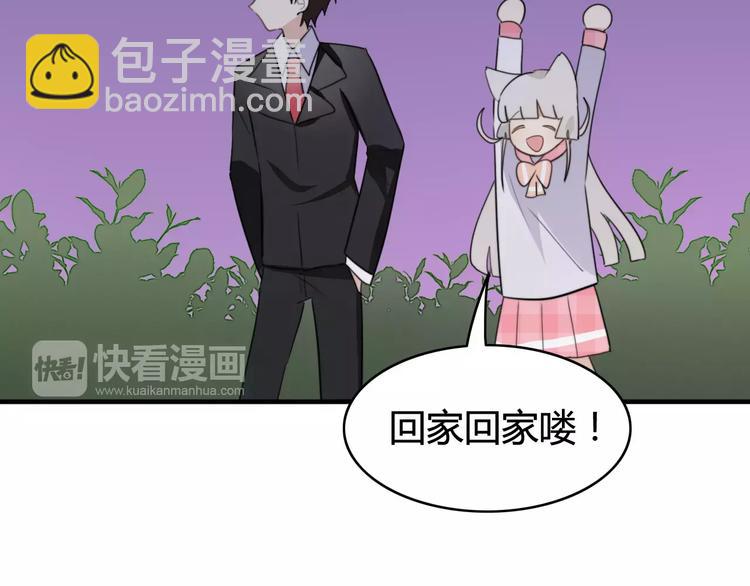 第45话 吃醋(1/2)-第46话