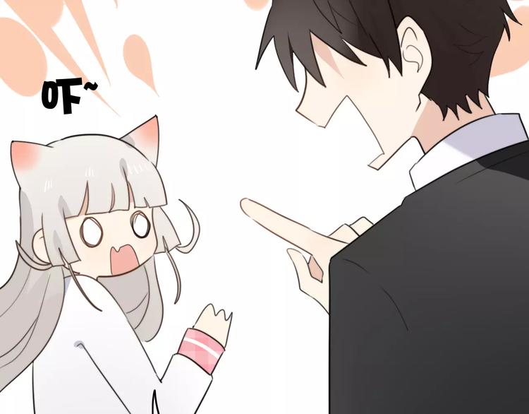 第45话 吃醋(1/2)-第46话