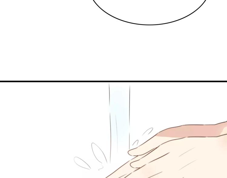 第45话 吃醋(1/2)-第46话