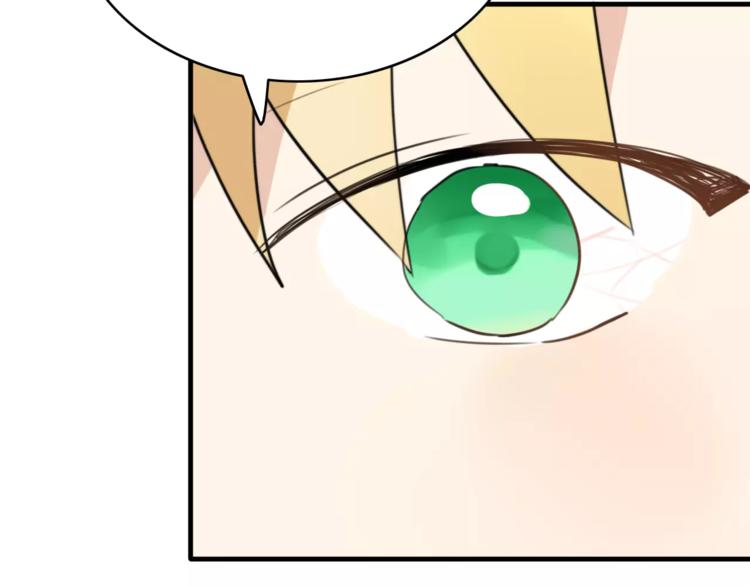 第45话 吃醋(1/2)-第46话