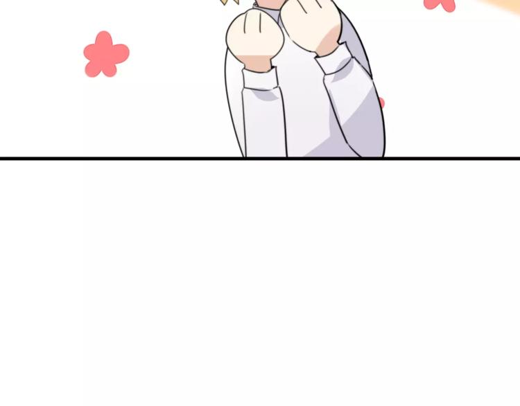 第45话 吃醋(1/2)-第46话