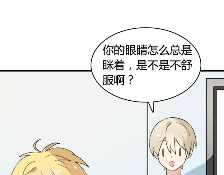 第45话 吃醋(1/2)-第46话