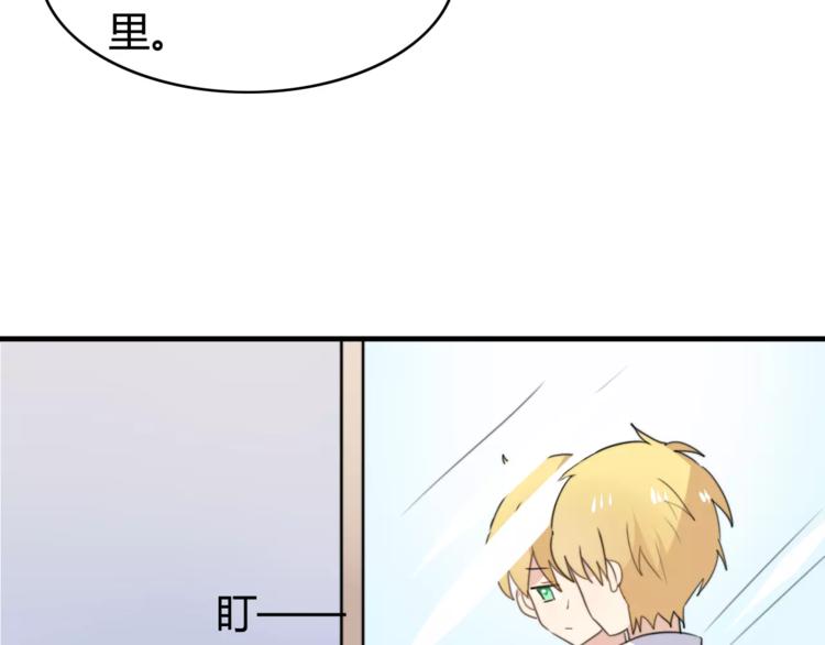 第45话 吃醋(1/2)-第46话