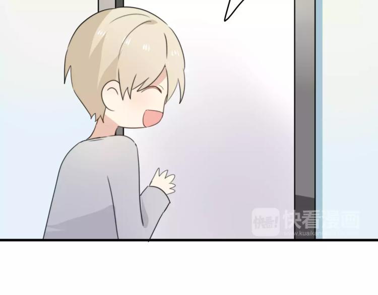 第45话 吃醋(1/2)-第46话