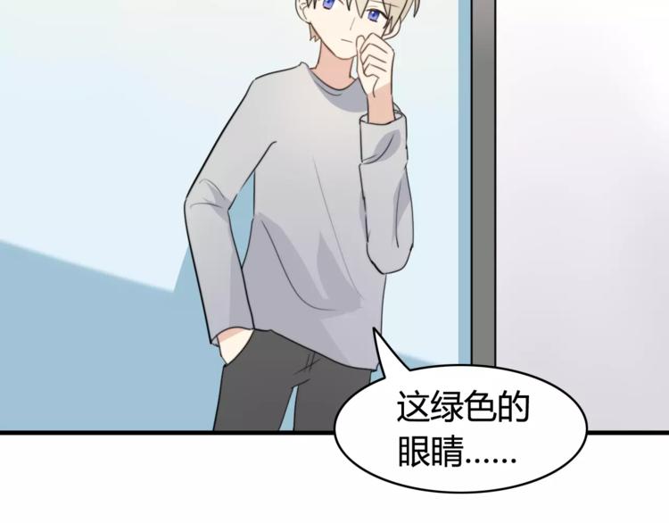 第45话 吃醋(1/2)-第46话