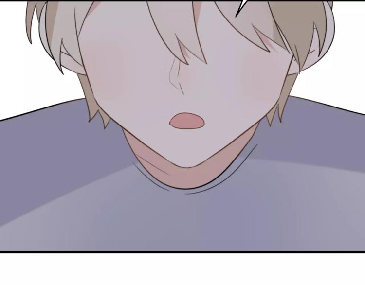 第45话 吃醋(1/2)-第46话