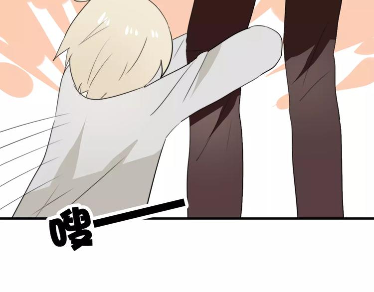 第47话  真相(1/2)-第48话