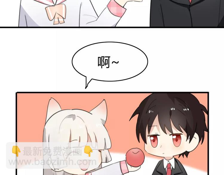 第47话  真相(1/2)-第48话