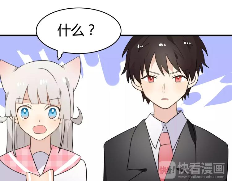 第47话  真相(1/2)-第48话