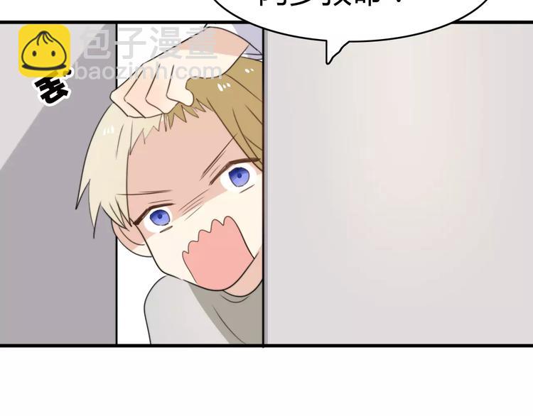 第47话  真相(1/2)-第48话