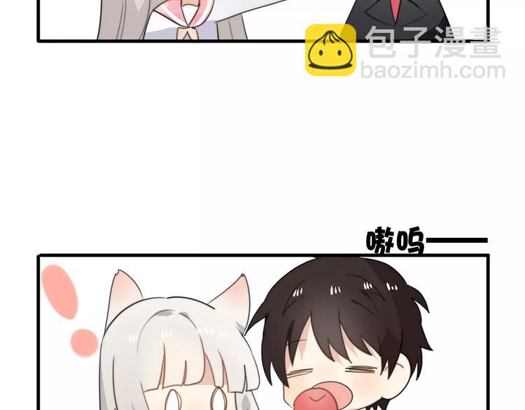 第47话  真相(1/2)-第48话