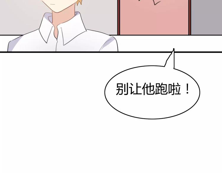 第47话  真相(1/2)-第48话