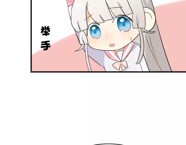 第47话  真相(1/2)-第48话