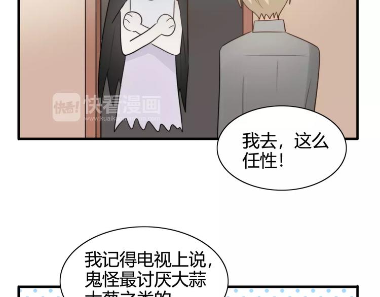 特别篇  小汇总番外-第50话