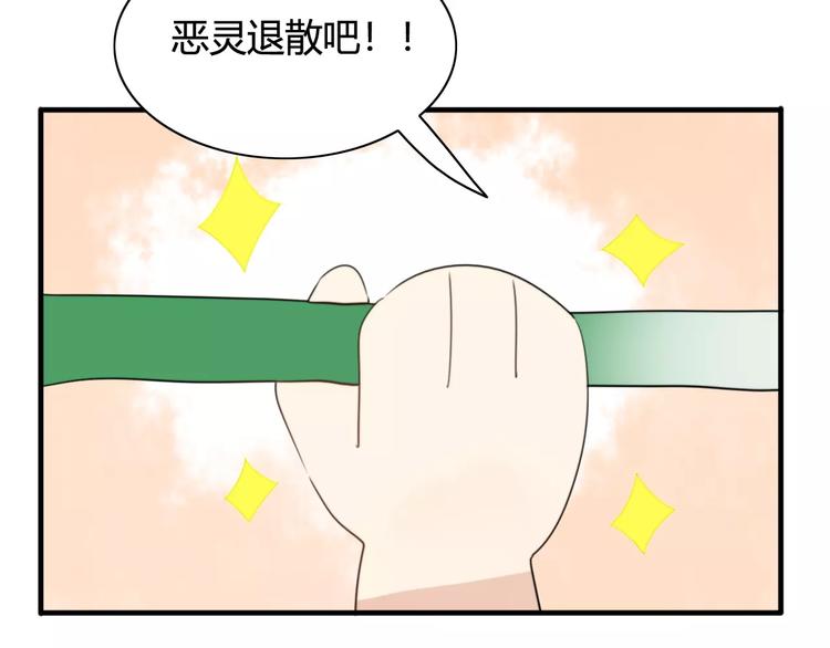 特别篇  小汇总番外-第50话