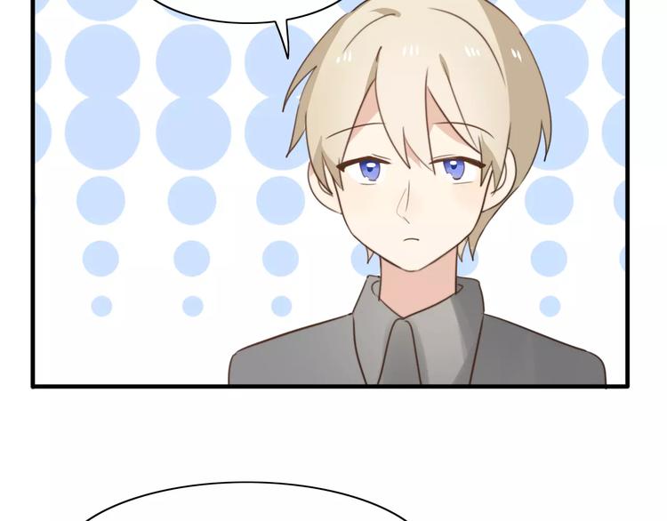 特别篇  小汇总番外-第50话