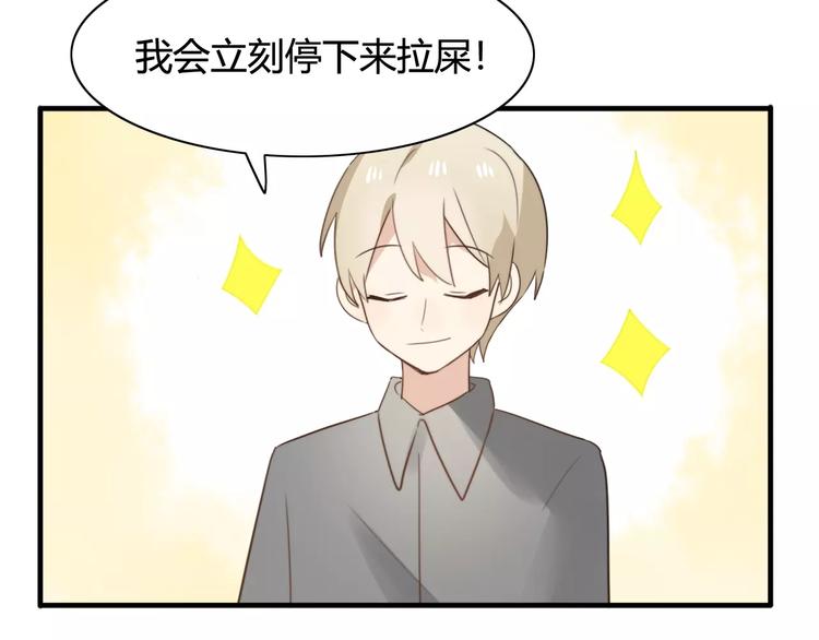 特别篇  小汇总番外-第50话