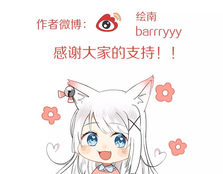 特别篇  小汇总番外-第50话