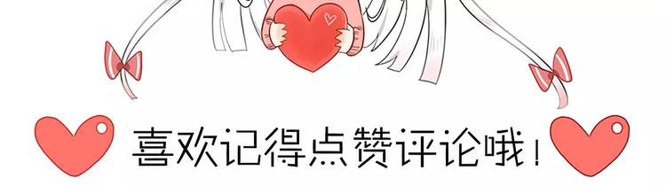 特别篇  小汇总番外-第50话