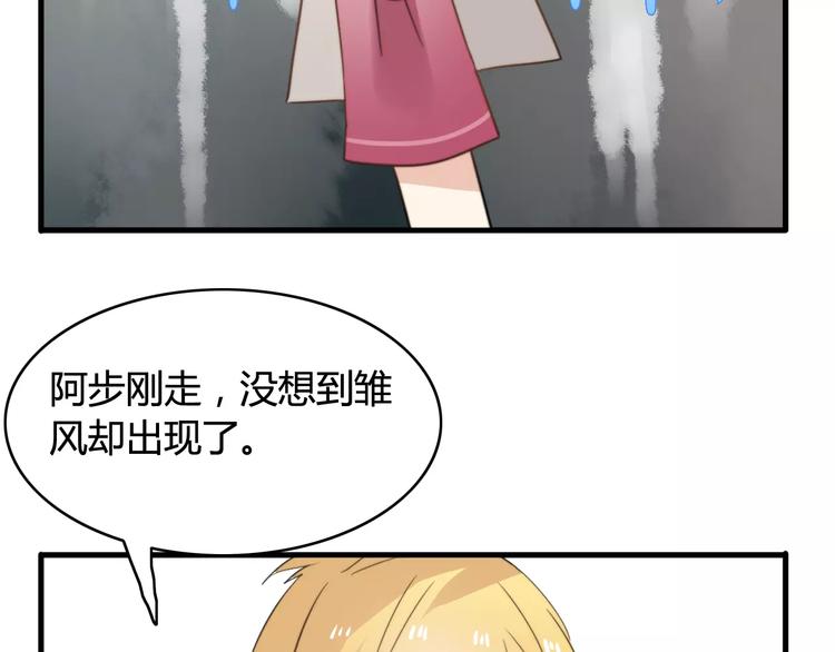 特别篇  小汇总番外-第50话