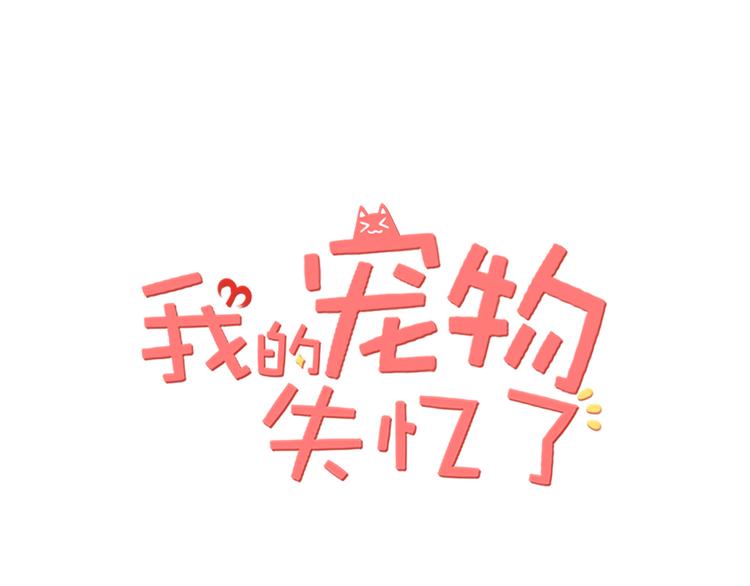 第7话 见鬼（三）(1/2)-第6话