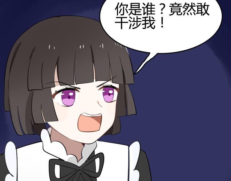 第7话 见鬼（三）(1/2)-第6话