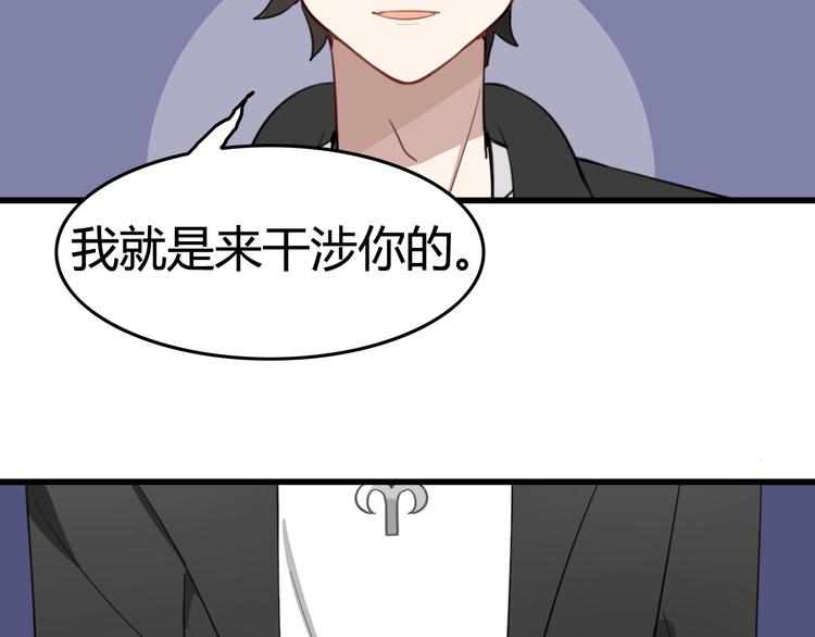 第7话 见鬼（三）(1/2)-第6话