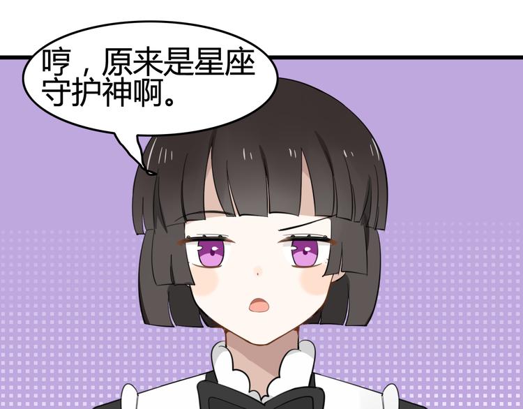 第7话 见鬼（三）(1/2)-第6话