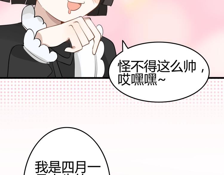 第7话 见鬼（三）(1/2)-第6话