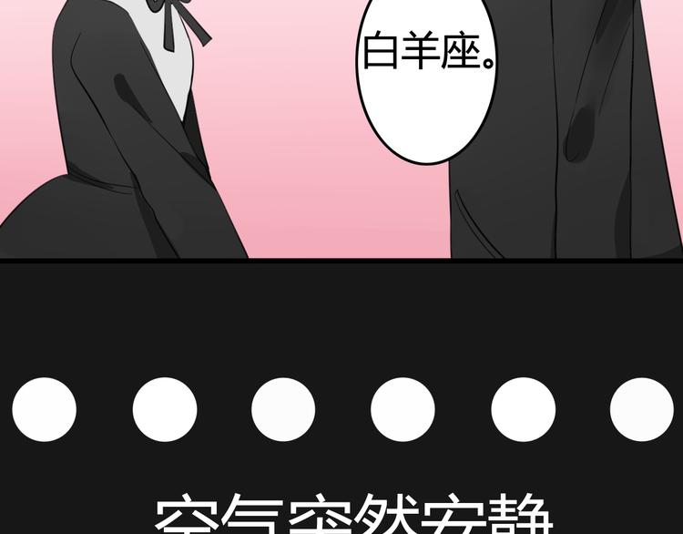 第7话 见鬼（三）(1/2)-第6话