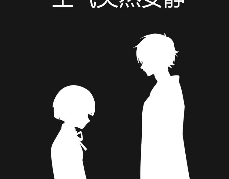 第7话 见鬼（三）(1/2)-第6话