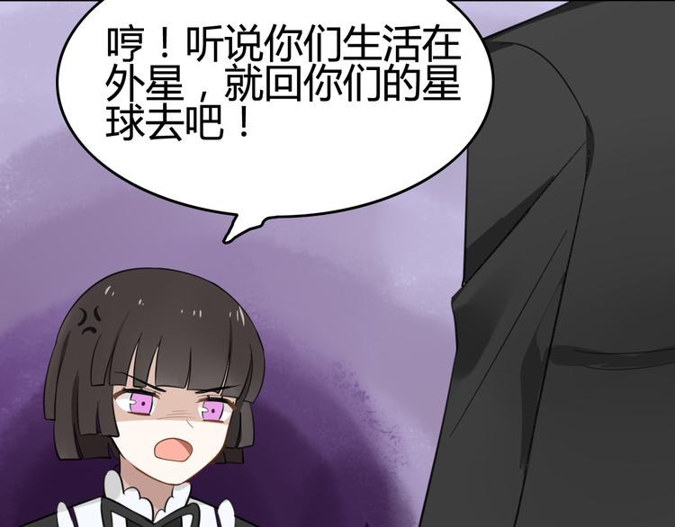 第7话 见鬼（三）(1/2)-第6话