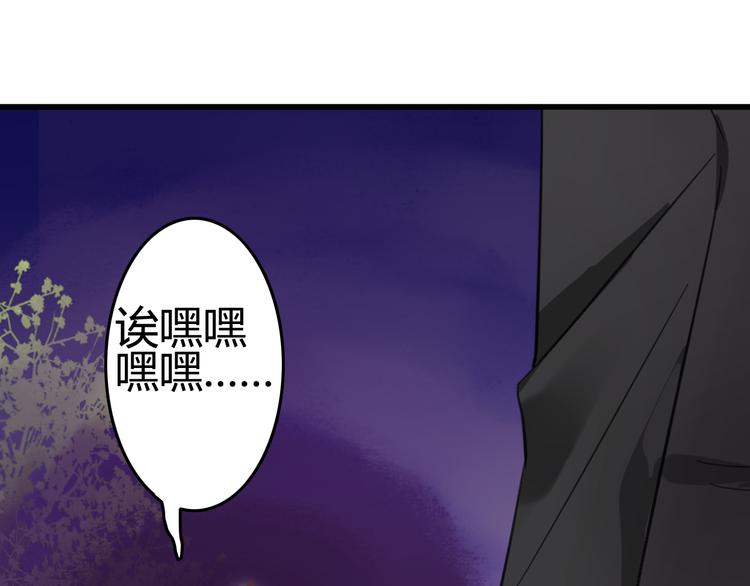 第7话 见鬼（三）(1/2)-第6话