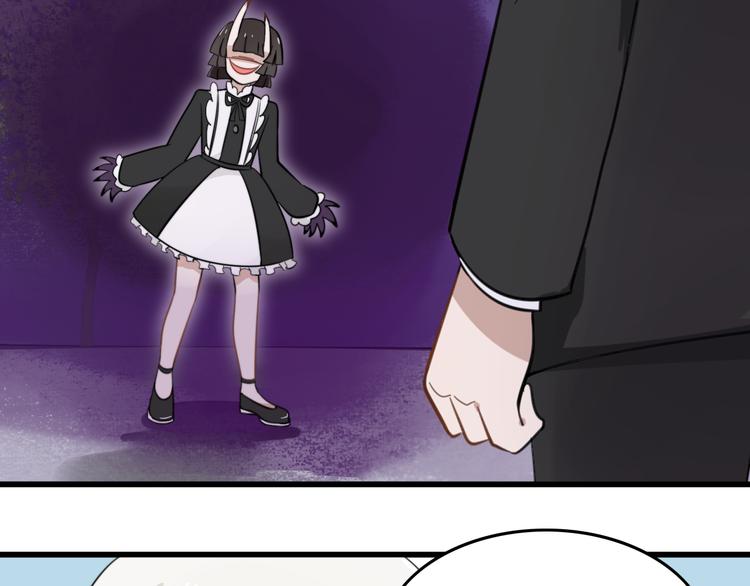 第7话 见鬼（三）(1/2)-第6话