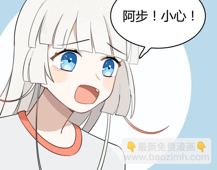 第7话 见鬼（三）(1/2)-第6话