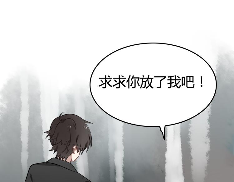 第7话 见鬼（三）(1/2)-第6话